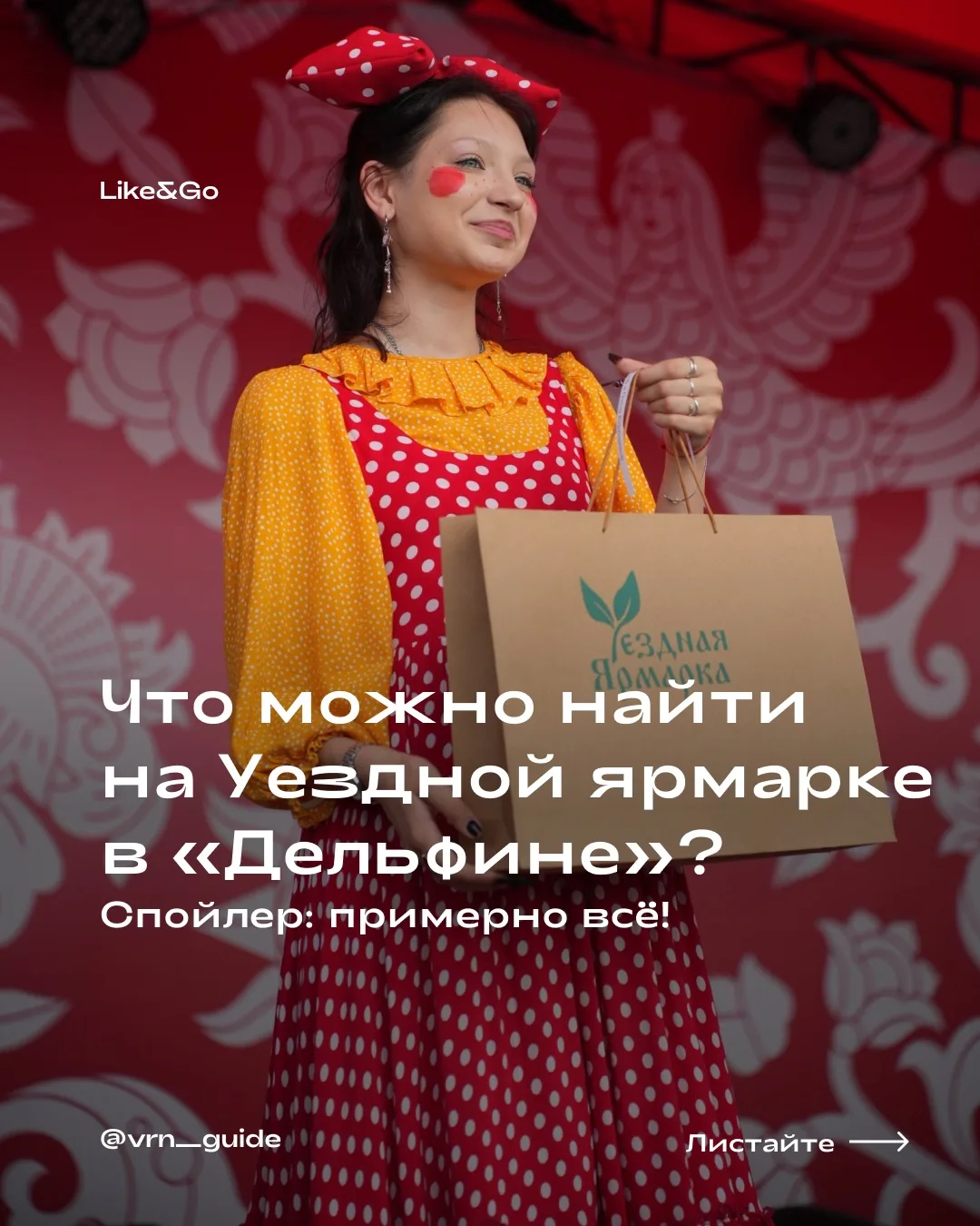 Если на выходных хочется чего-то вкусного, красивого, уютного или просто необычного, мы...