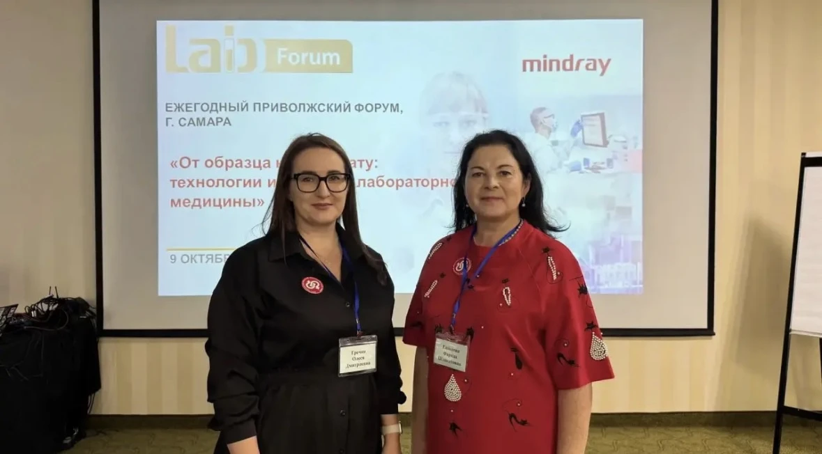 👩‍🔬9 октября в Самаре состоялся ежегодный приволжский форум "От образца к результату:...