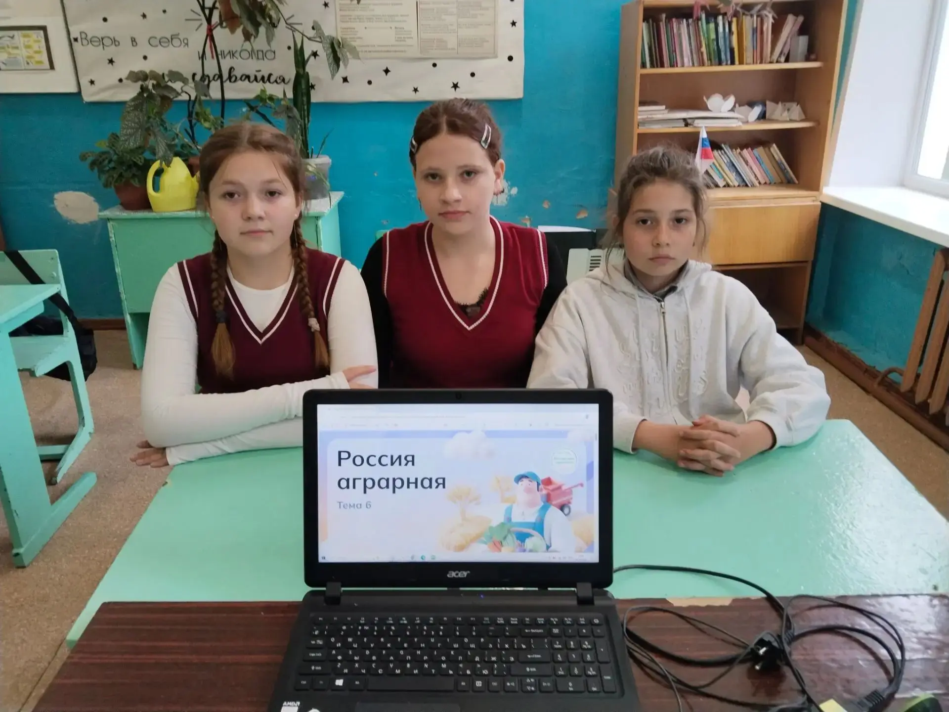 🇷🇺 «Россия — мои горизонты» 🇷🇺