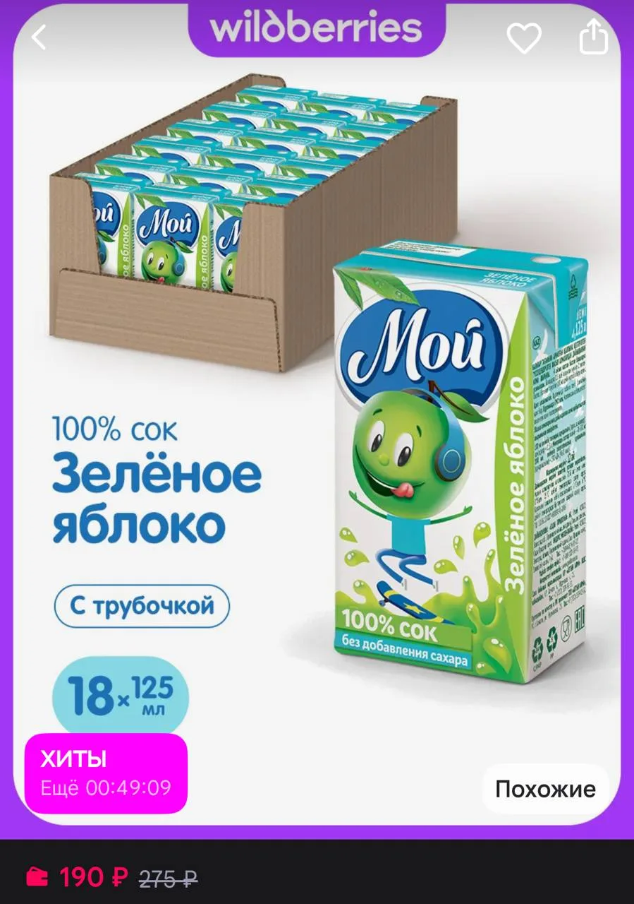 https://www.wildberries.ru/catalog/147274738/detail.aspx?size=247639724