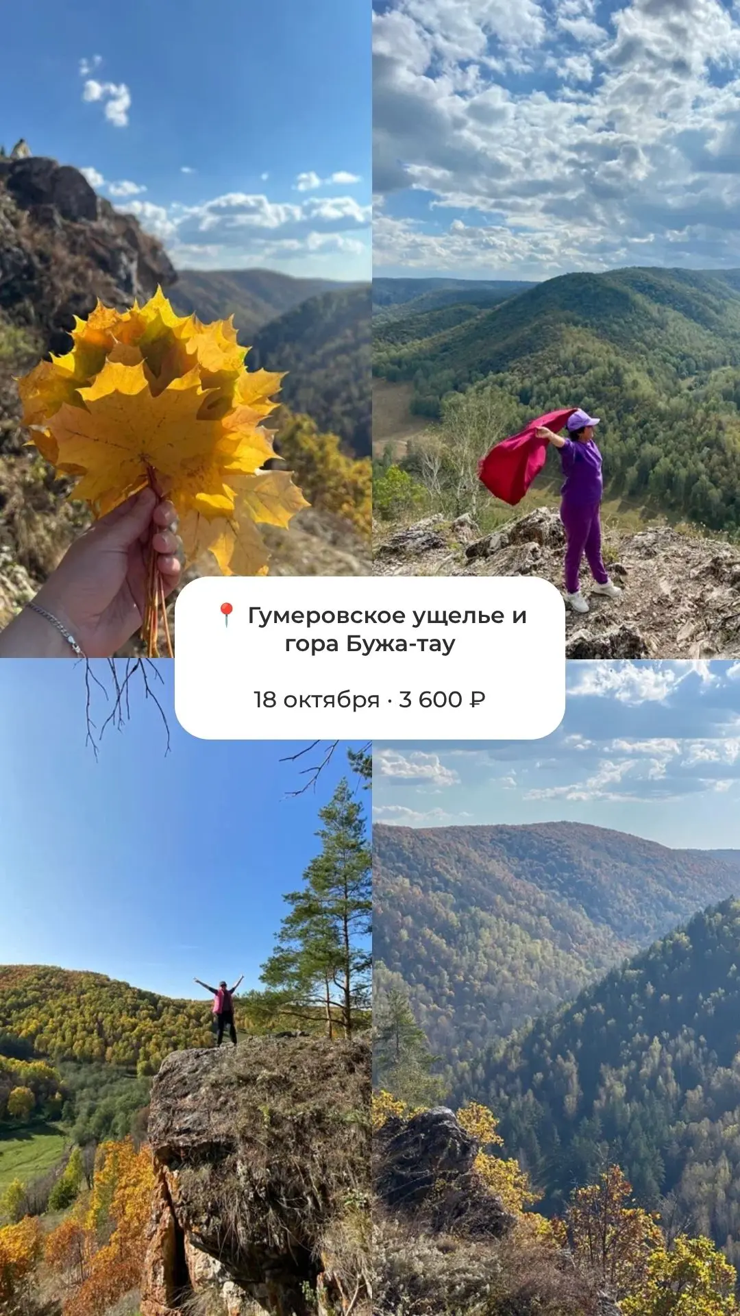 ☎️Бронь по телефону 8 (917) 416-12-16