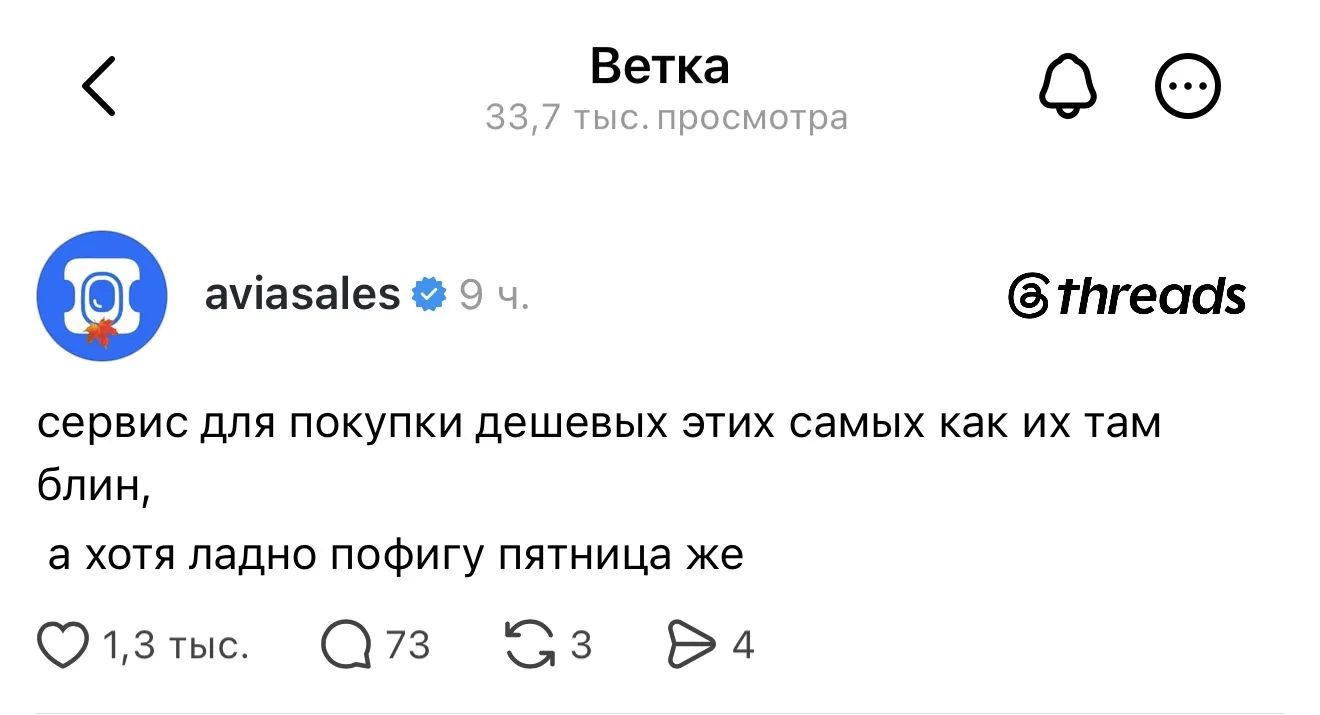 Эсэмэмщик этих самых как их там, снова забыл принять назначенное