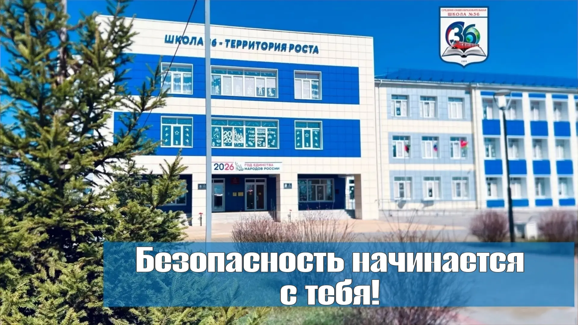🌟 «ЗАСВЕТИСЬ!» — БЕЗОПАСНОСТЬ НАЧИНАЕТСЯ С ТЕБЯ! 🚦✨