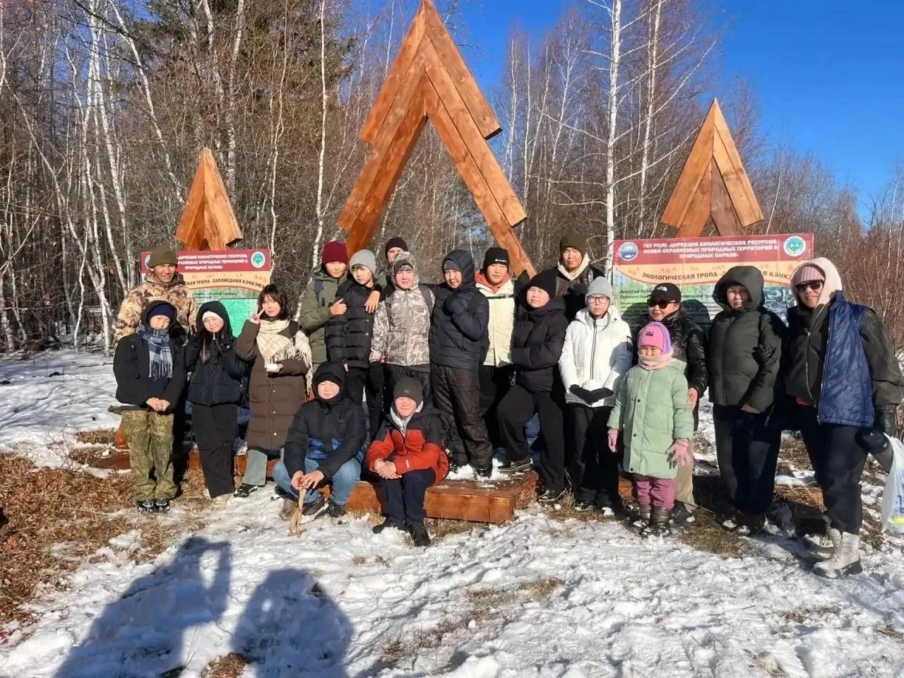 Ученики школы №5 исследовали экотропу «Заповедная Кэнкэмэ»