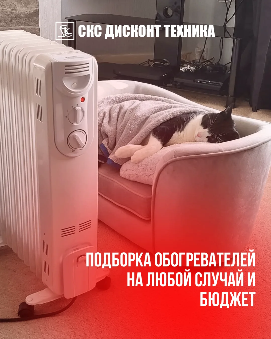 Пора утепляться!