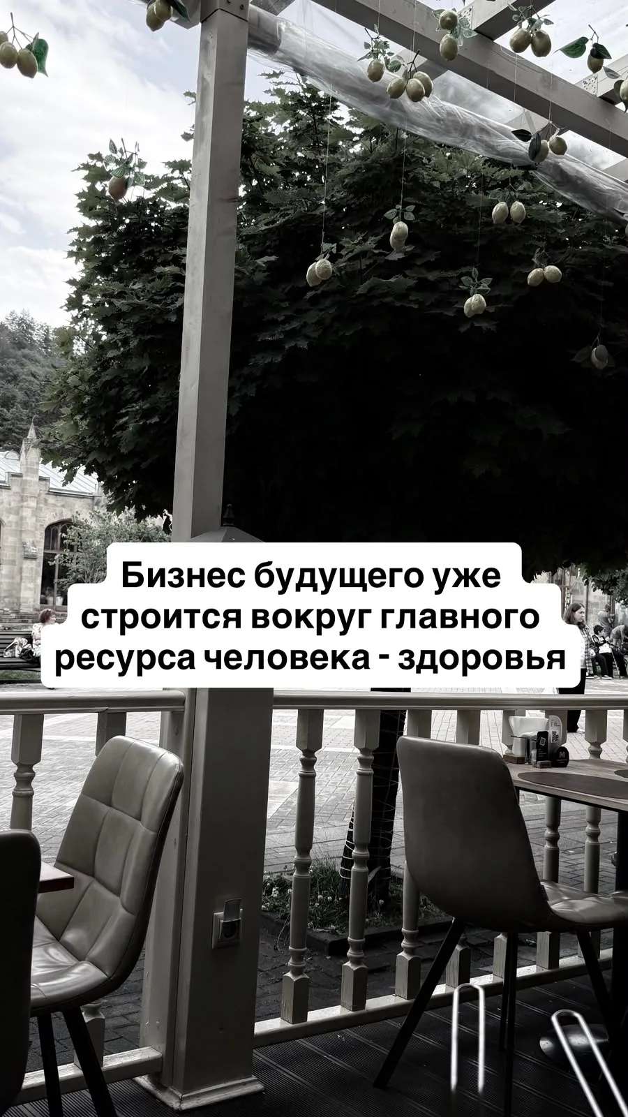 Еще несколько лет назад здоровье воспринимали в основном как личную ответственность каж...