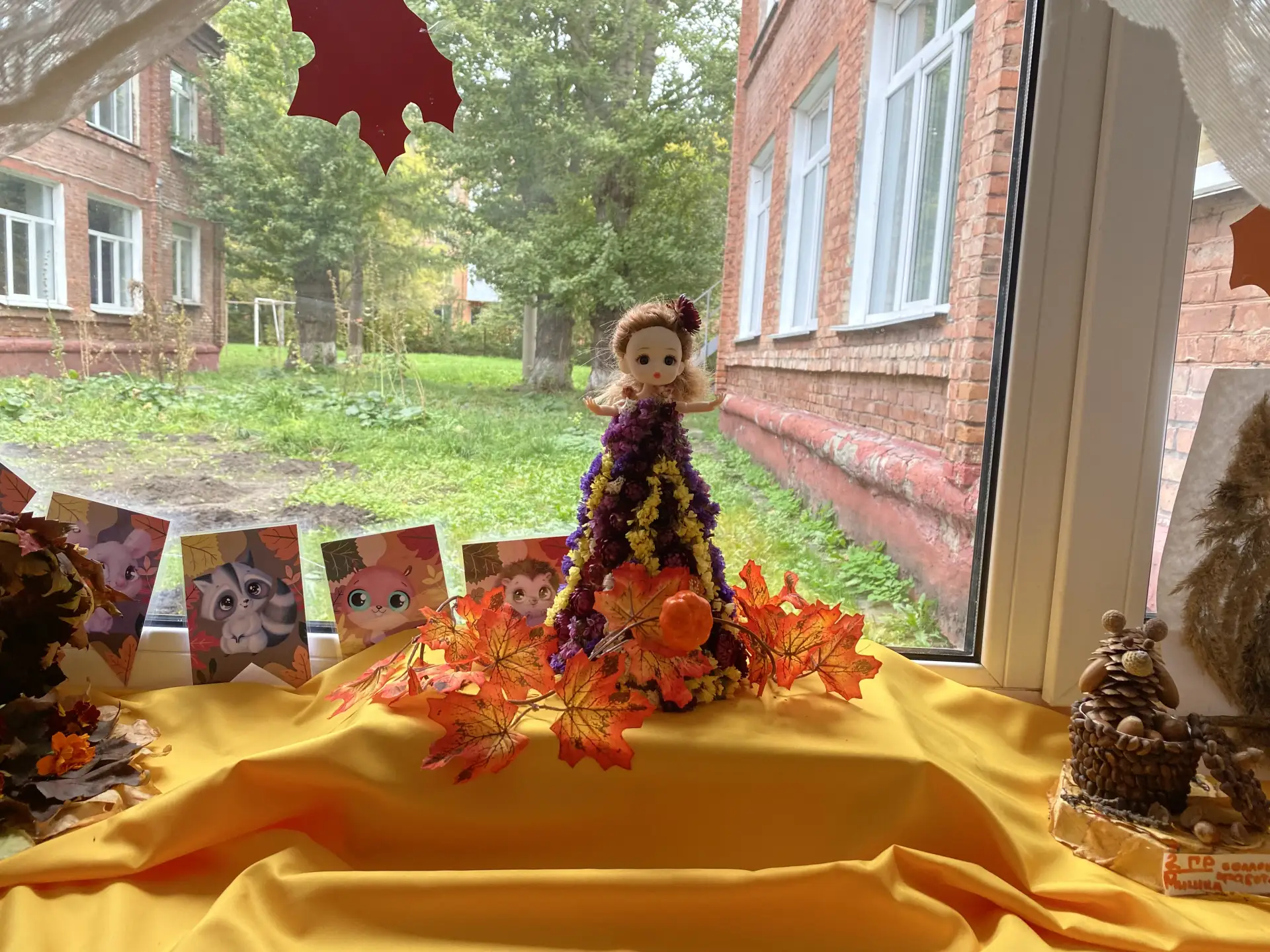 Красавица осень🍁