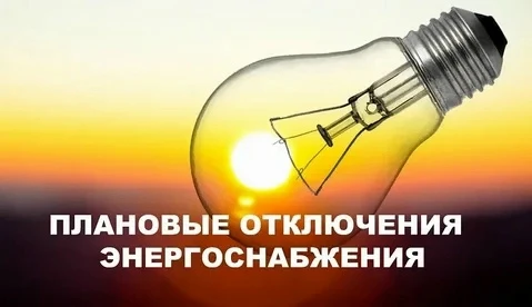 По сообщению Центрального участка ГСУ НТРЭС НТЭС Филиал ПАО "Россети Урал" - "Свердловэ...
