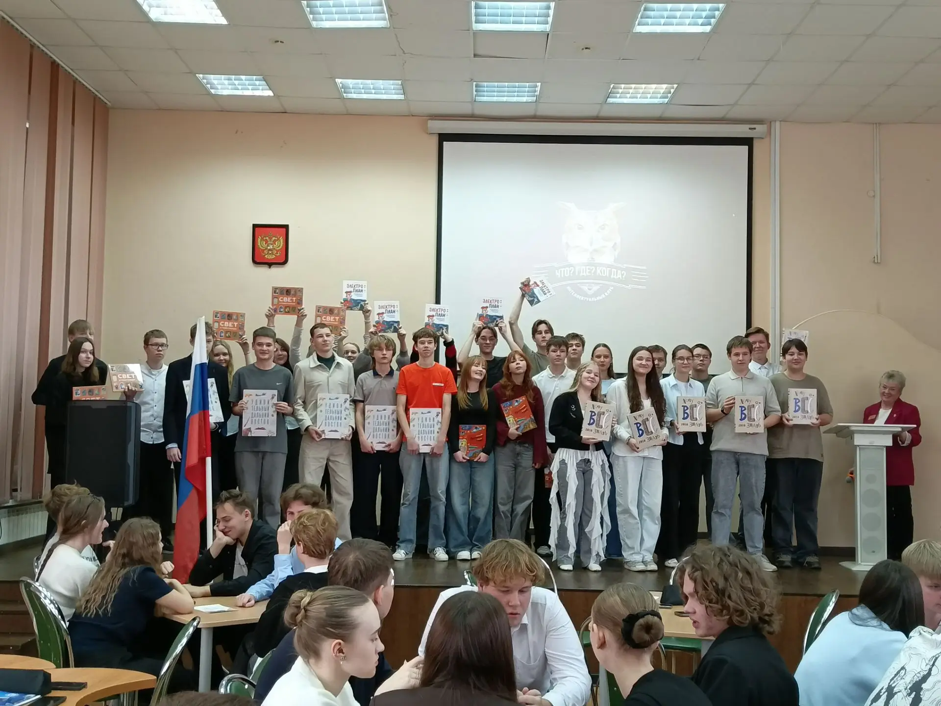 Сегодня состоялся муниципальный этап Кубка игры "Что? Где? Когда? ". Среди 12 команд 10...