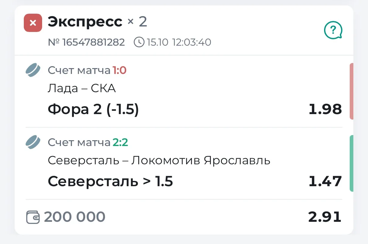 Всех приветствую!🤝