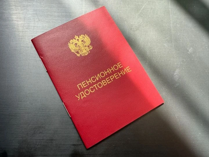💸 ТАТАРСТАНДА ПЕНСИОНЕРЛАР ЭШСЕЗЛЕК БУЕНЧА ПОСОБИЕНЕ НИЧЕК АЛА АЛА?