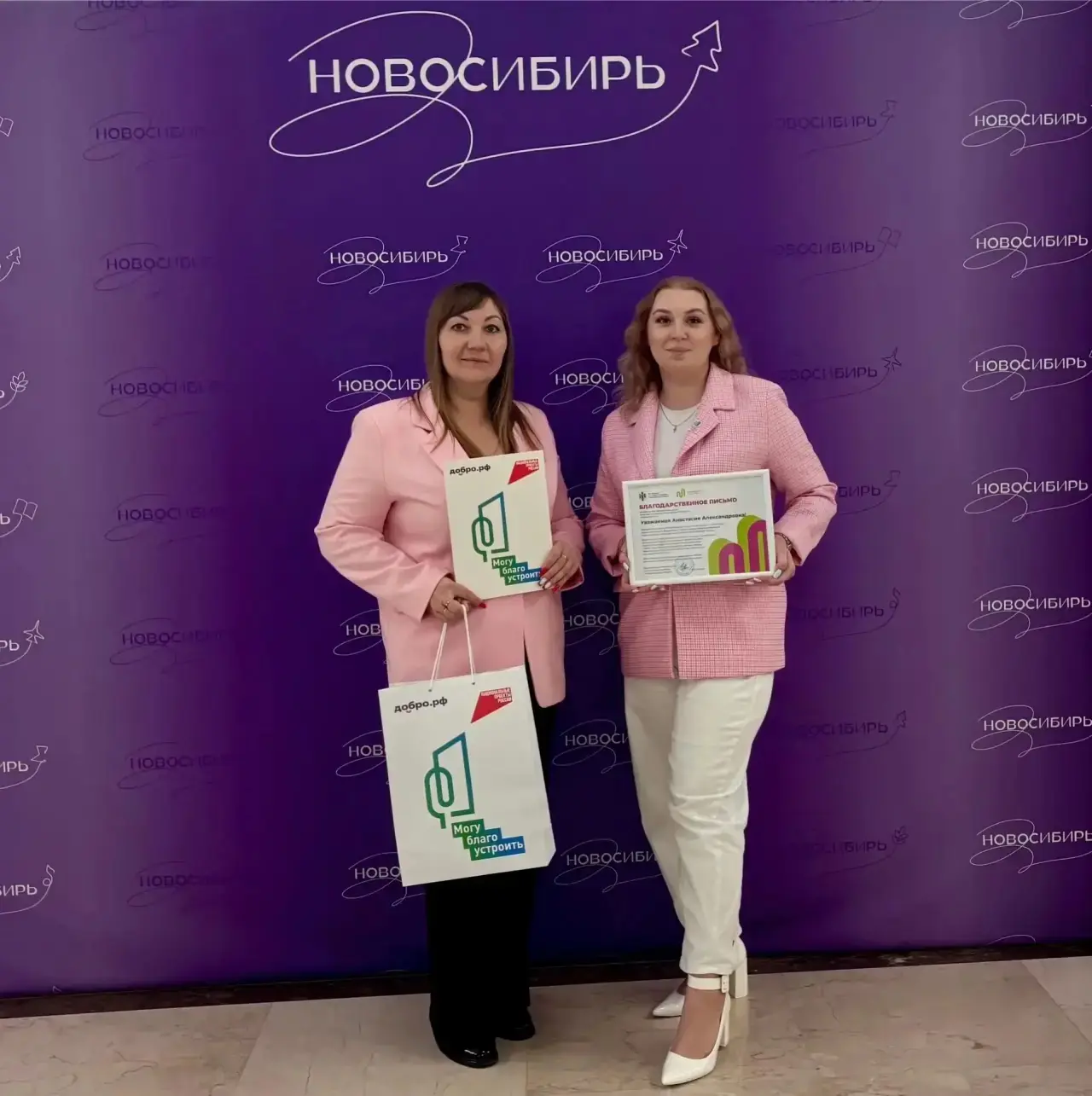 👏 Волонтёры Мошковского района отмечены областными наградами