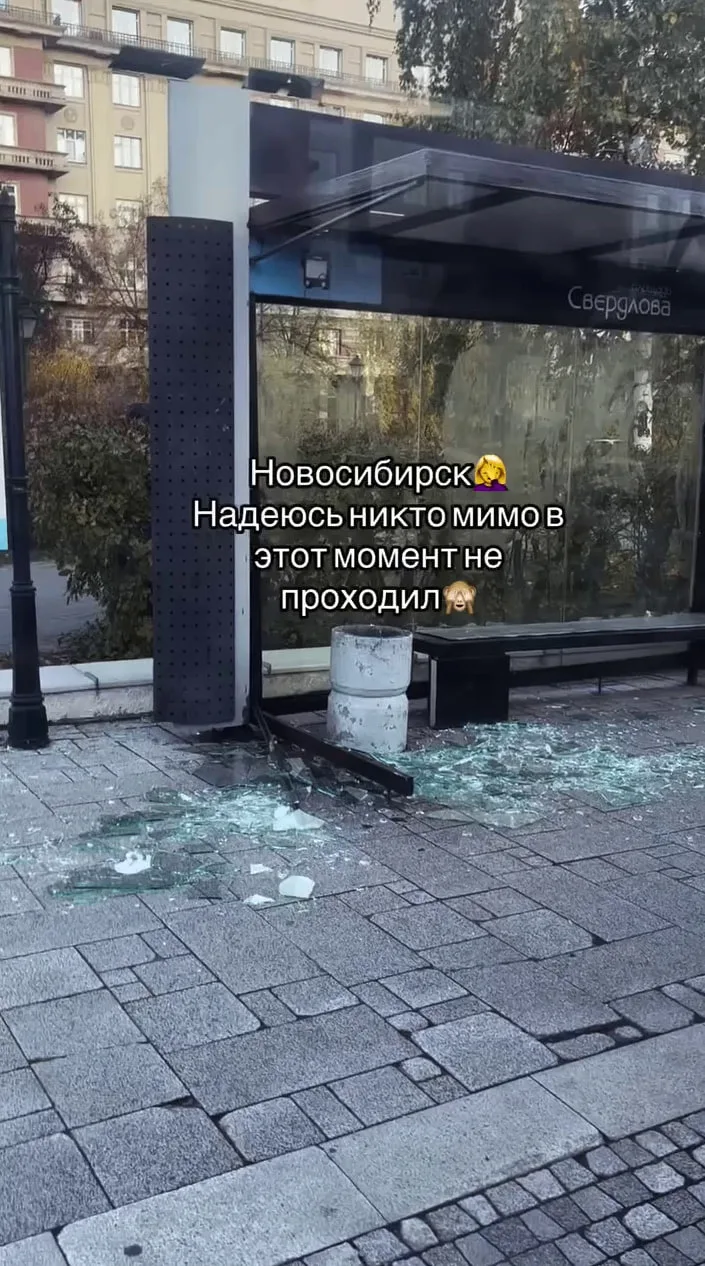 Вандалы продолжают громить остановки в Новосибирске - на этот раз разбили досталось пл....