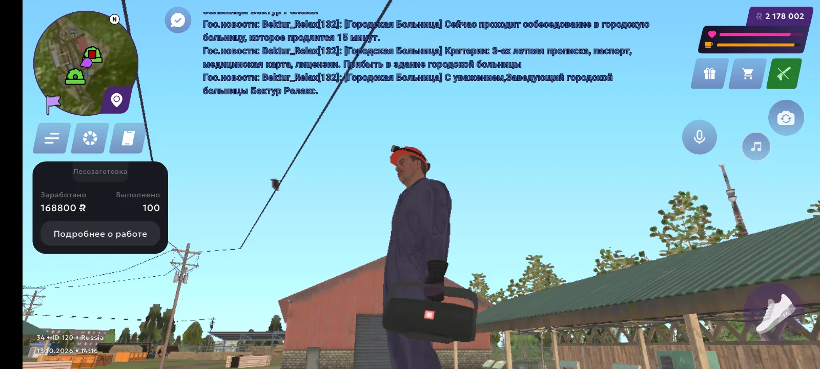 Пока никого нет делаю семейное задание в лесу на 34# сервере 😎