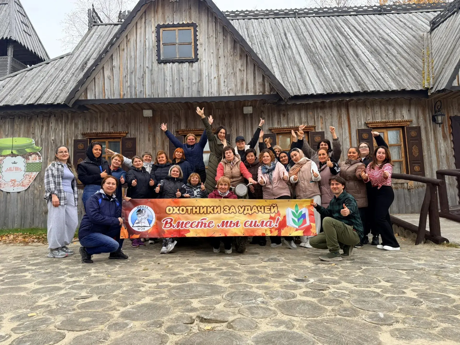 День здоровья и отличного настроения! 🎉
