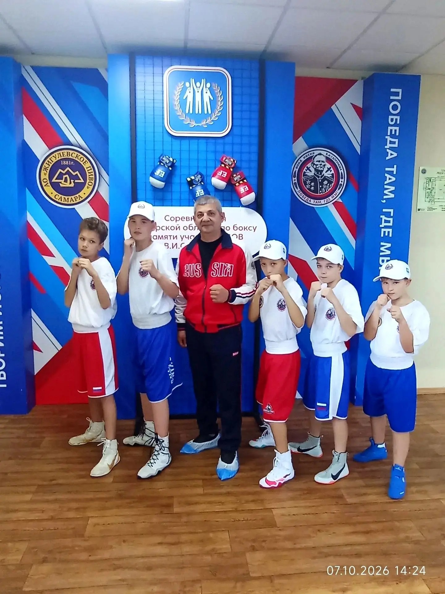 Спортивный город