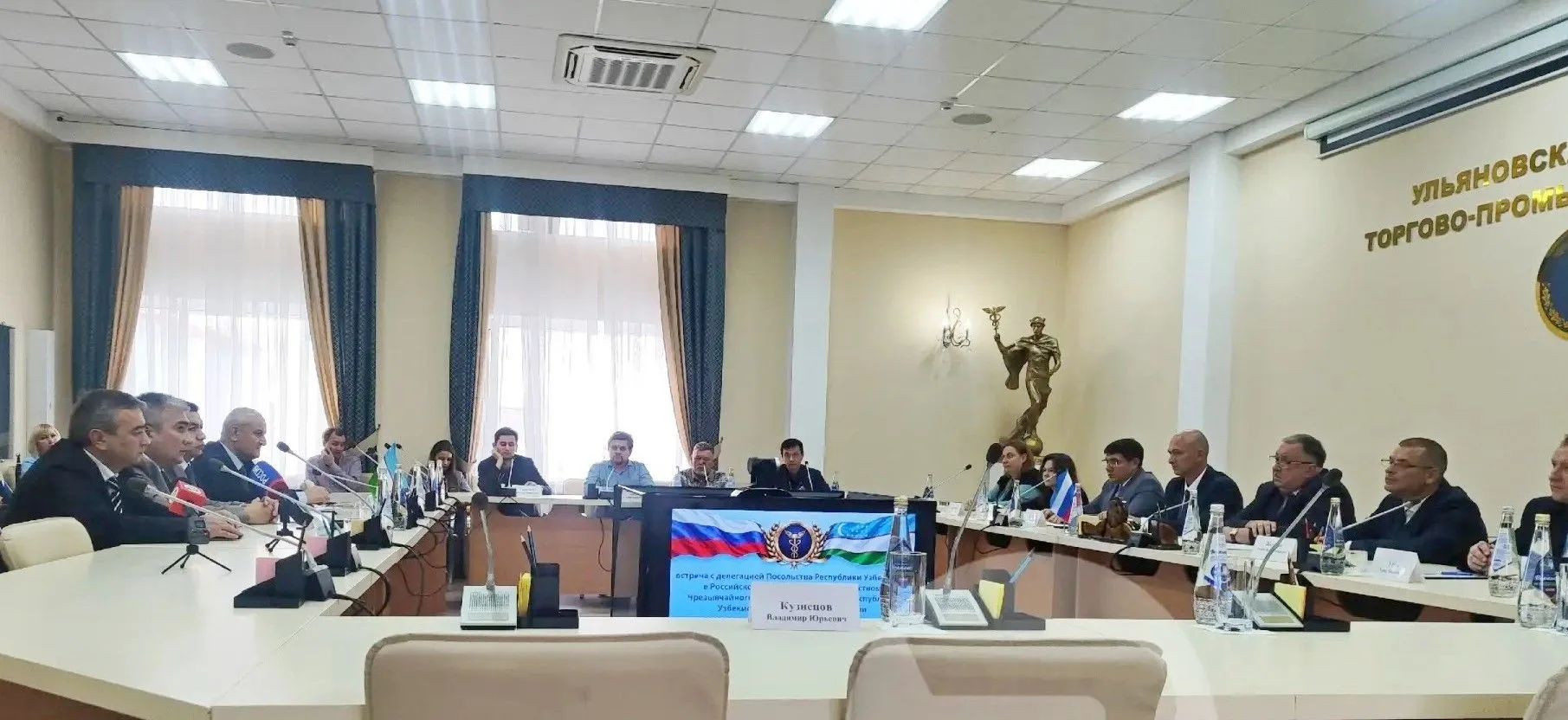 🤝 Ульяновская область активно развивает сотрудничество с зарубежными партнёрами. На эт...