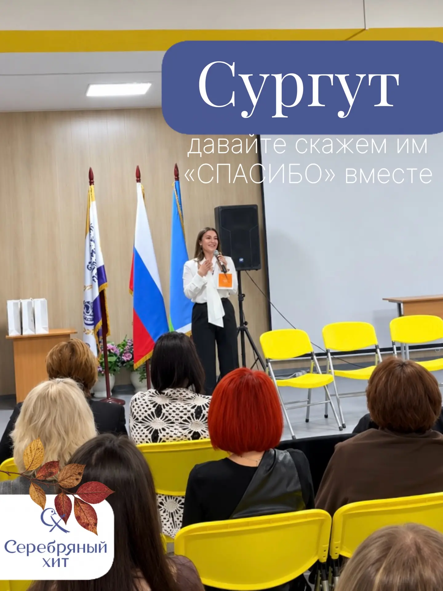 Знаете, почему снег сегодня в Сургуте таял, едва долетая до земли? ❄️