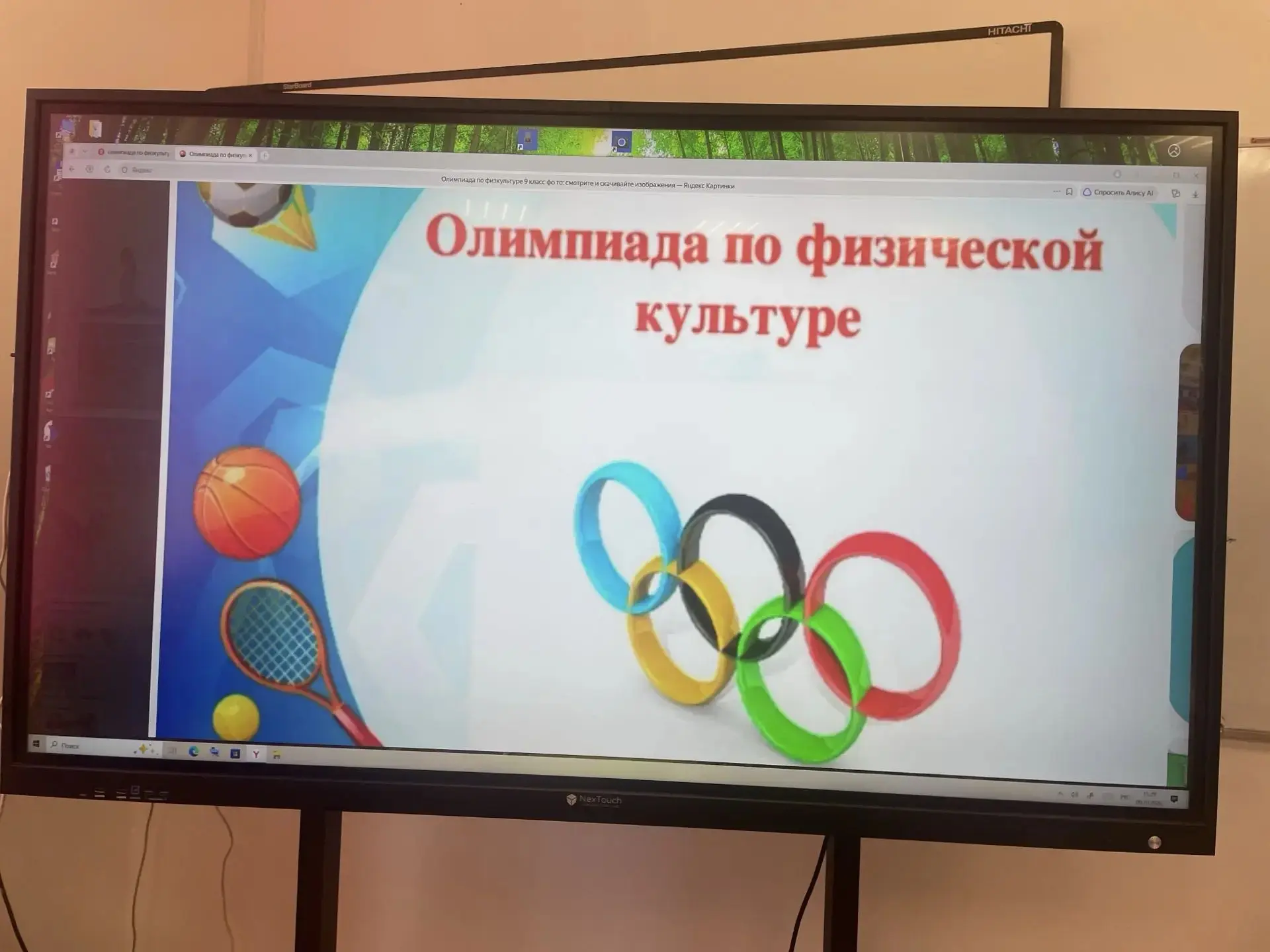 📅 9 октября в МБОУ «СОШ аула Джингирик» состоялся школьный этап Всероссийской олимпиад...