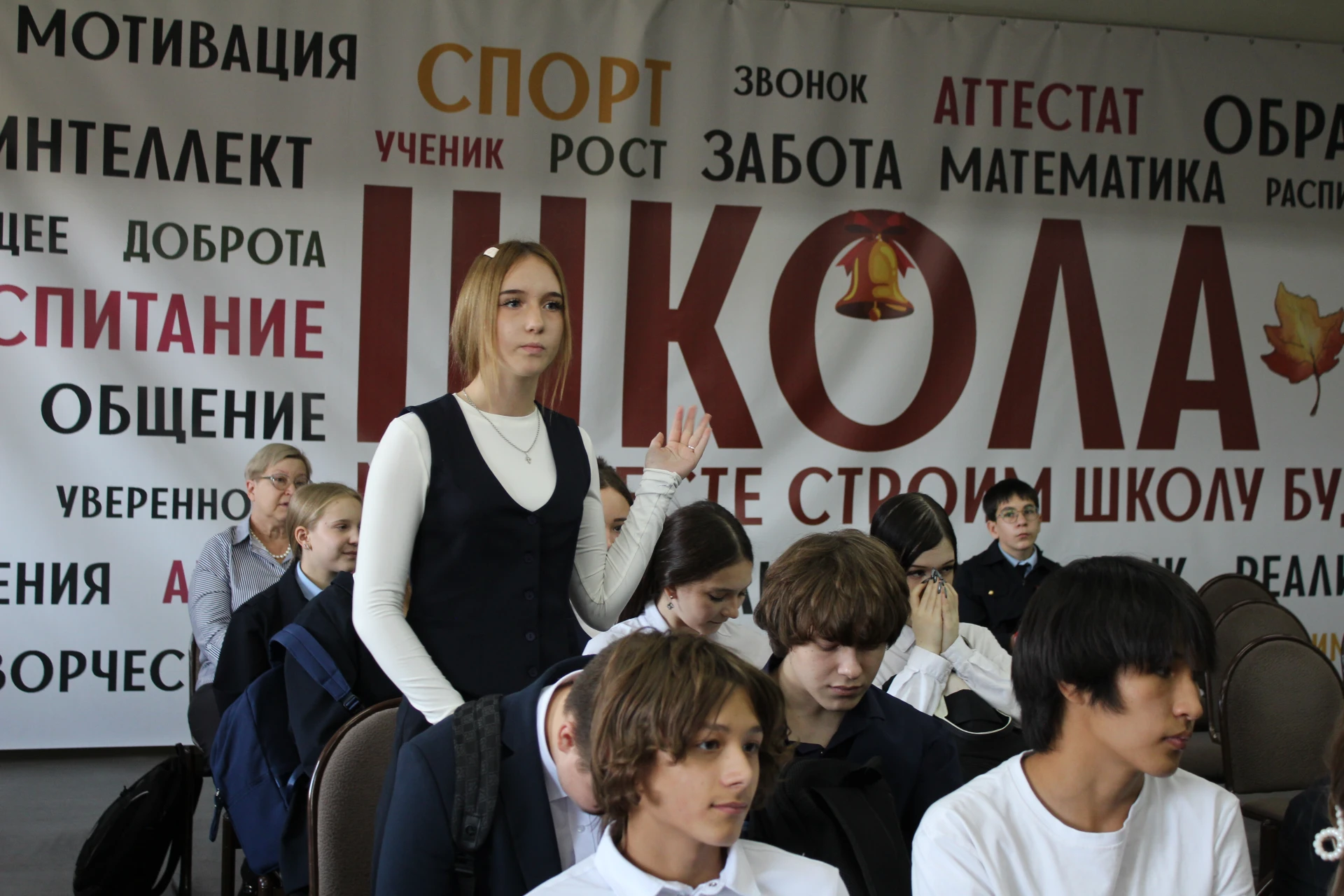 Рефлексия дня самоуправления: что получилось и чему научились🎓