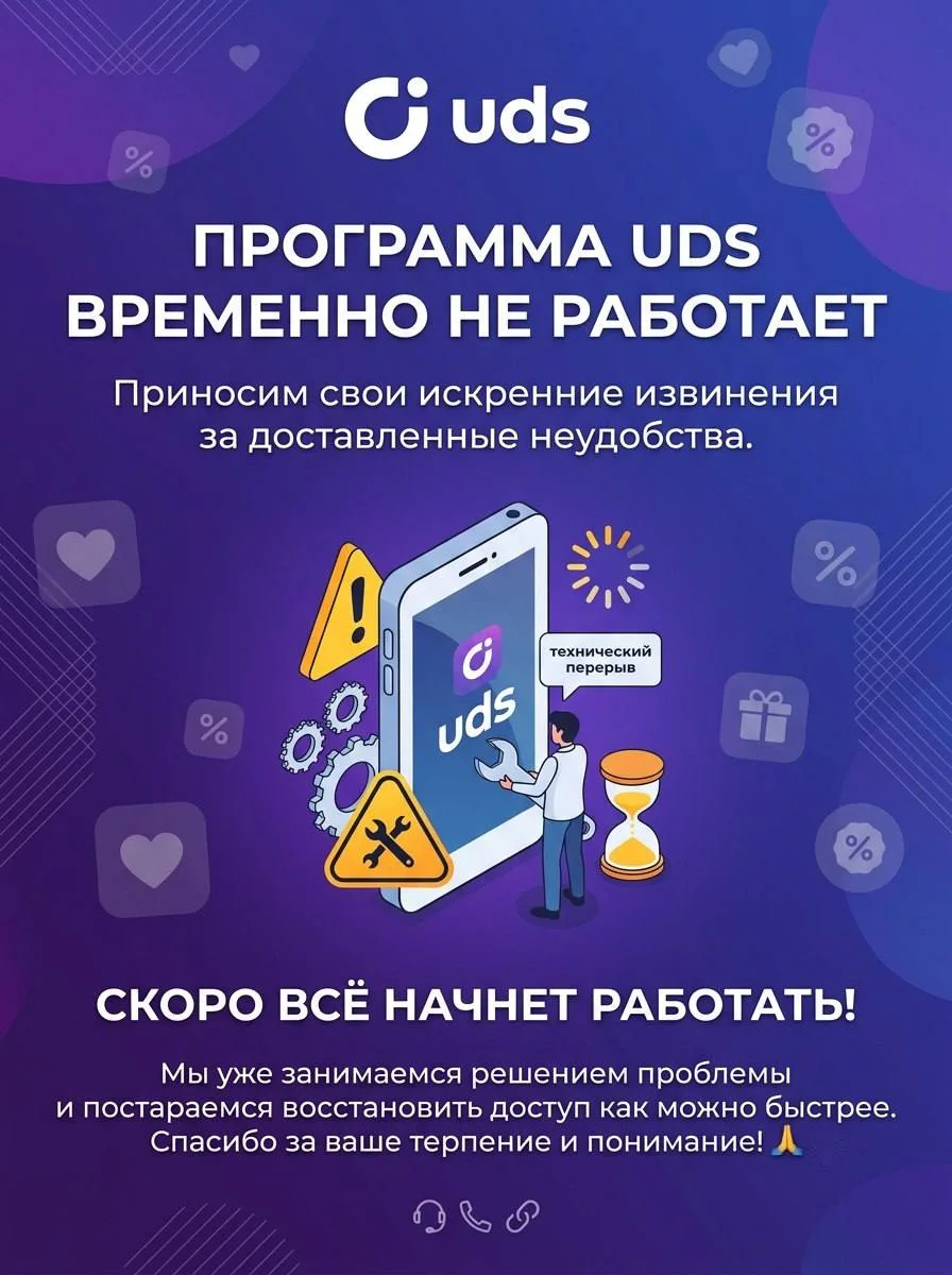 Ваш Сезаммм ❤️
