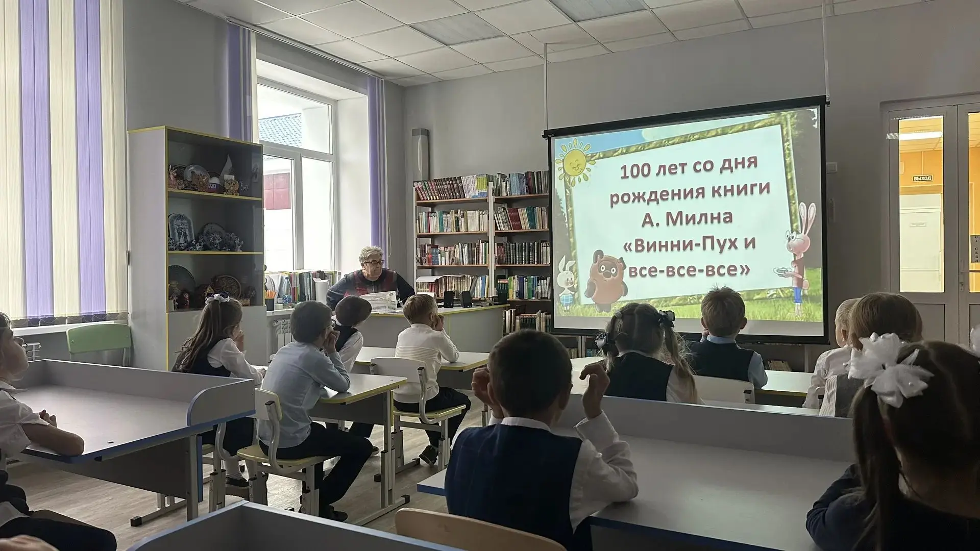 🎈 Сто лет с любимым мишкой: юбилей Винни-Пуха в школьной библиотеке! 🧸🍯