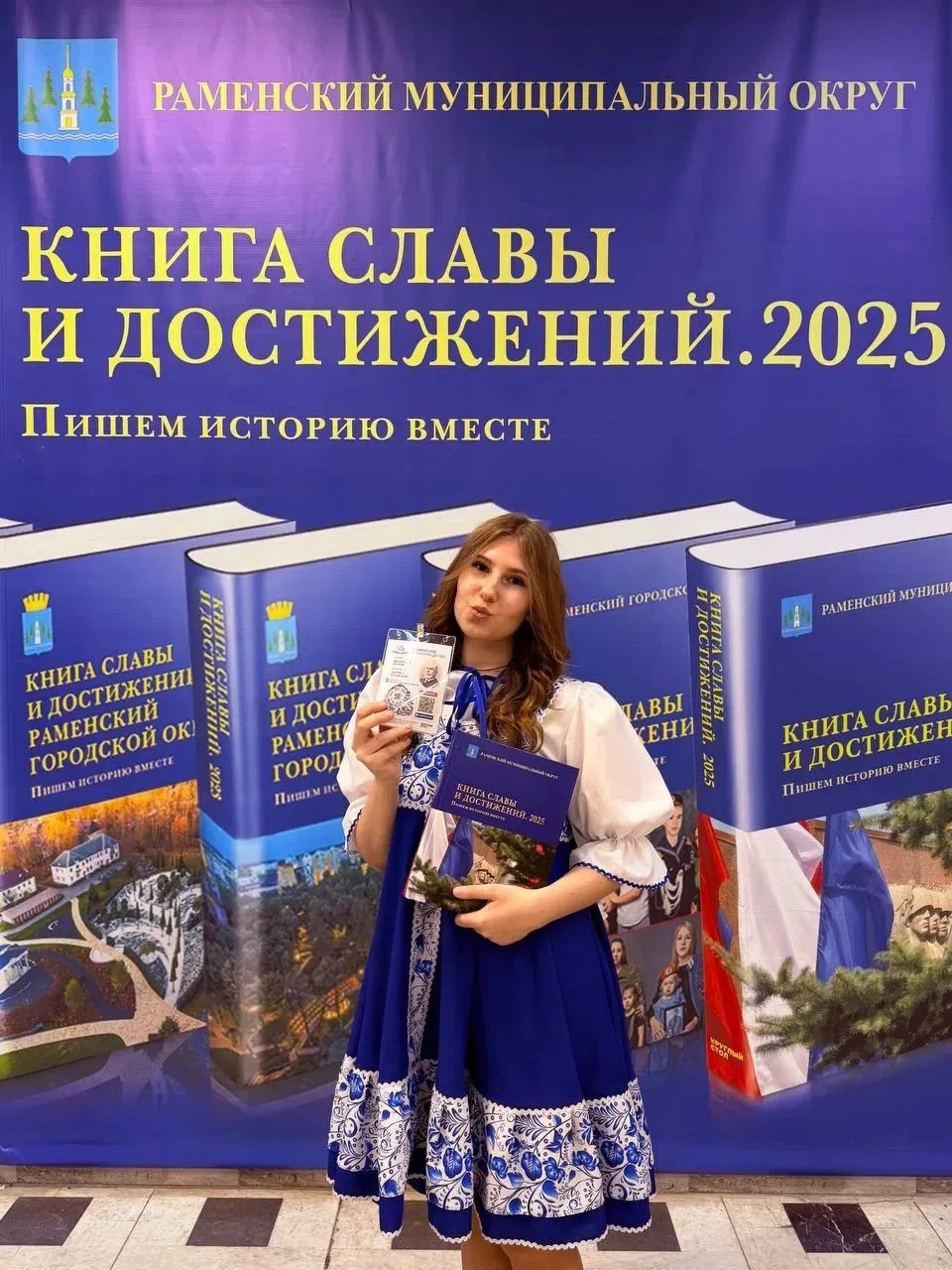 🌟Василина Петрова, студентка 3-го курса Гжельского государственного университета, прин...