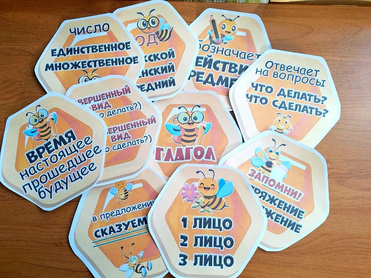 Четвероклашкам пригодится❤