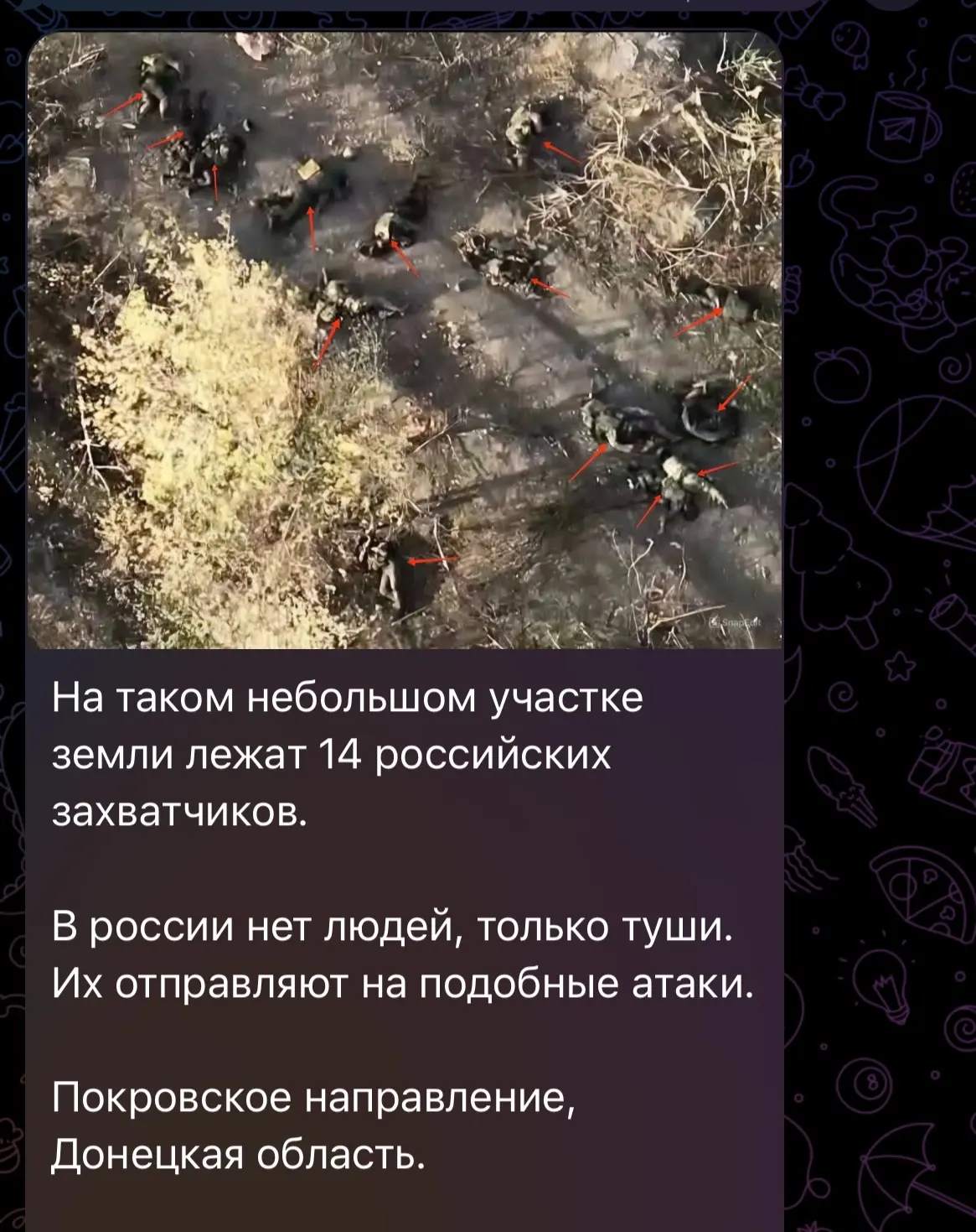 Это кадр тоже добыт с хохлядцкого канала 😭