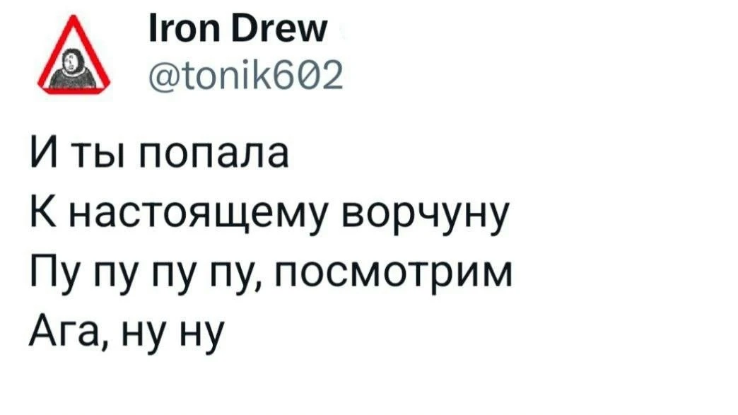 щас...щас...