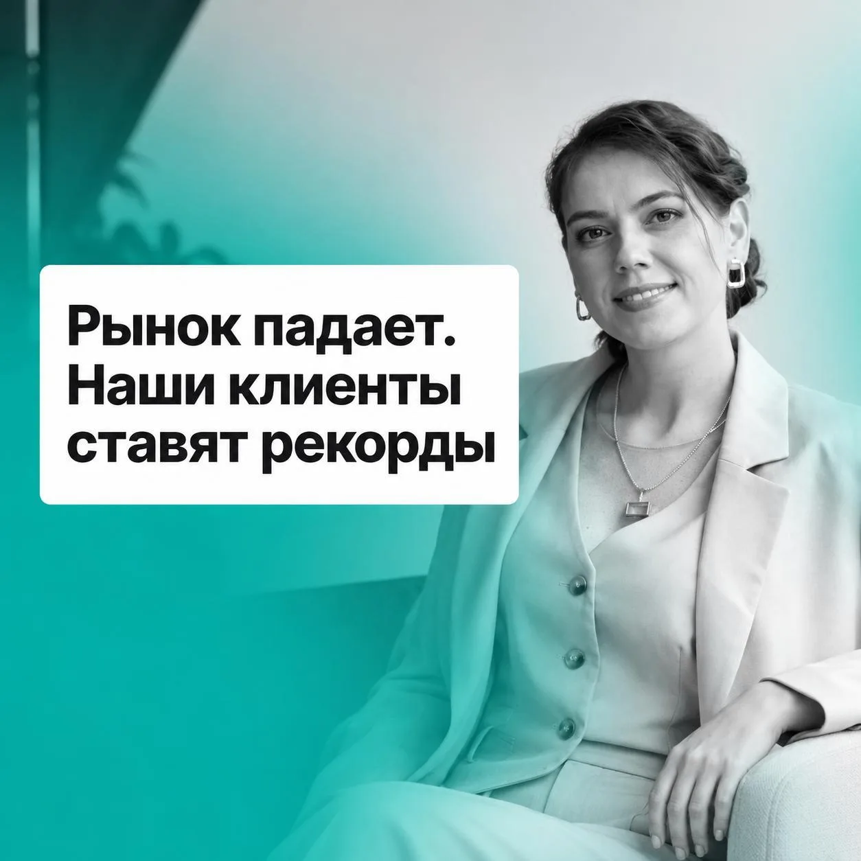 ПОКА КОЛИЧЕСТВО ВАКАНСИЙ НА HH СНИЖАЕТСЯ, РЕЗЮМЕ НАШИХ КЛИЕНТОВ ПОЛУЧАЮТ В СРЕДНЕМ В 5 ...