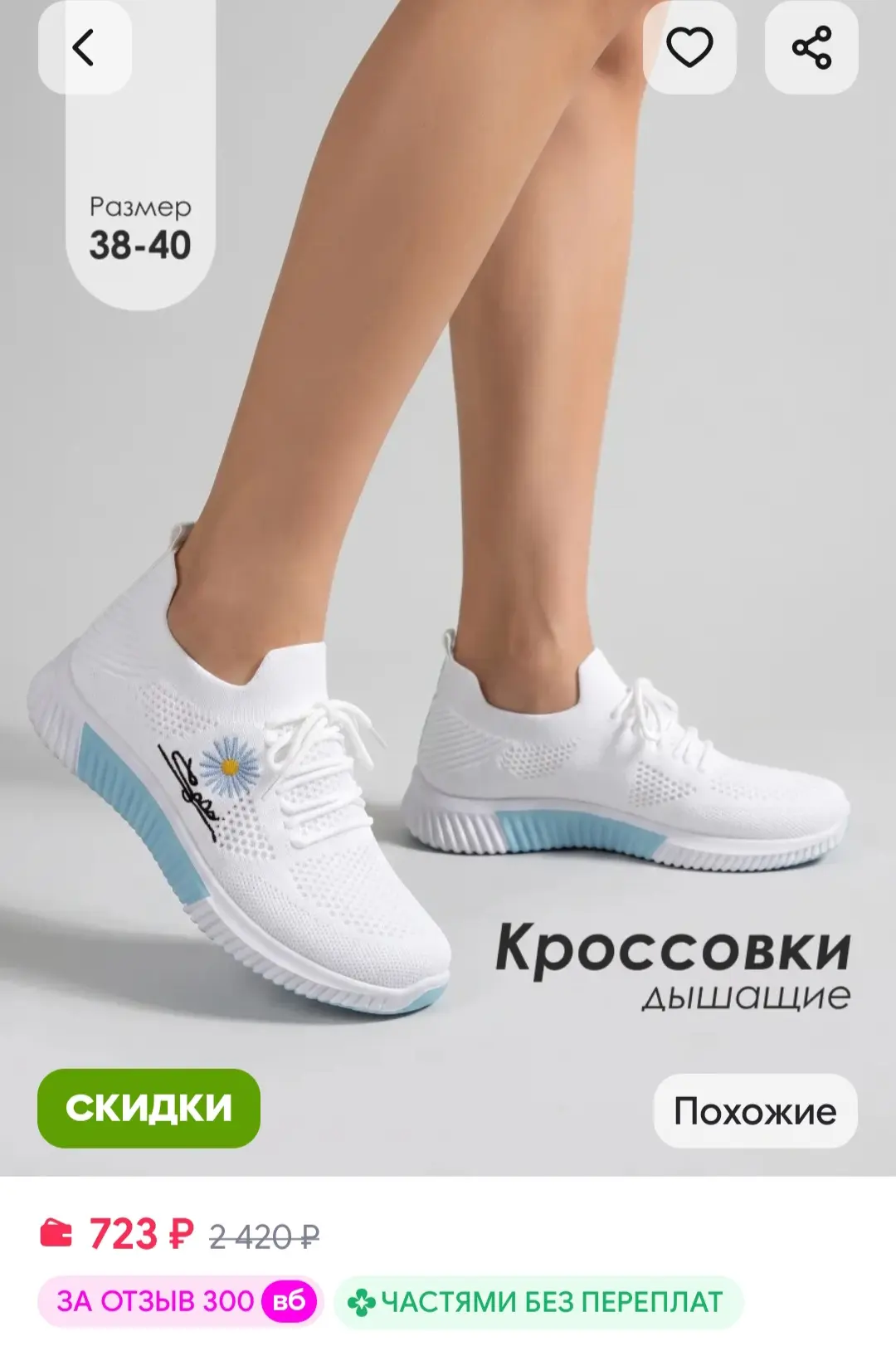 Рейтинг - 4.9