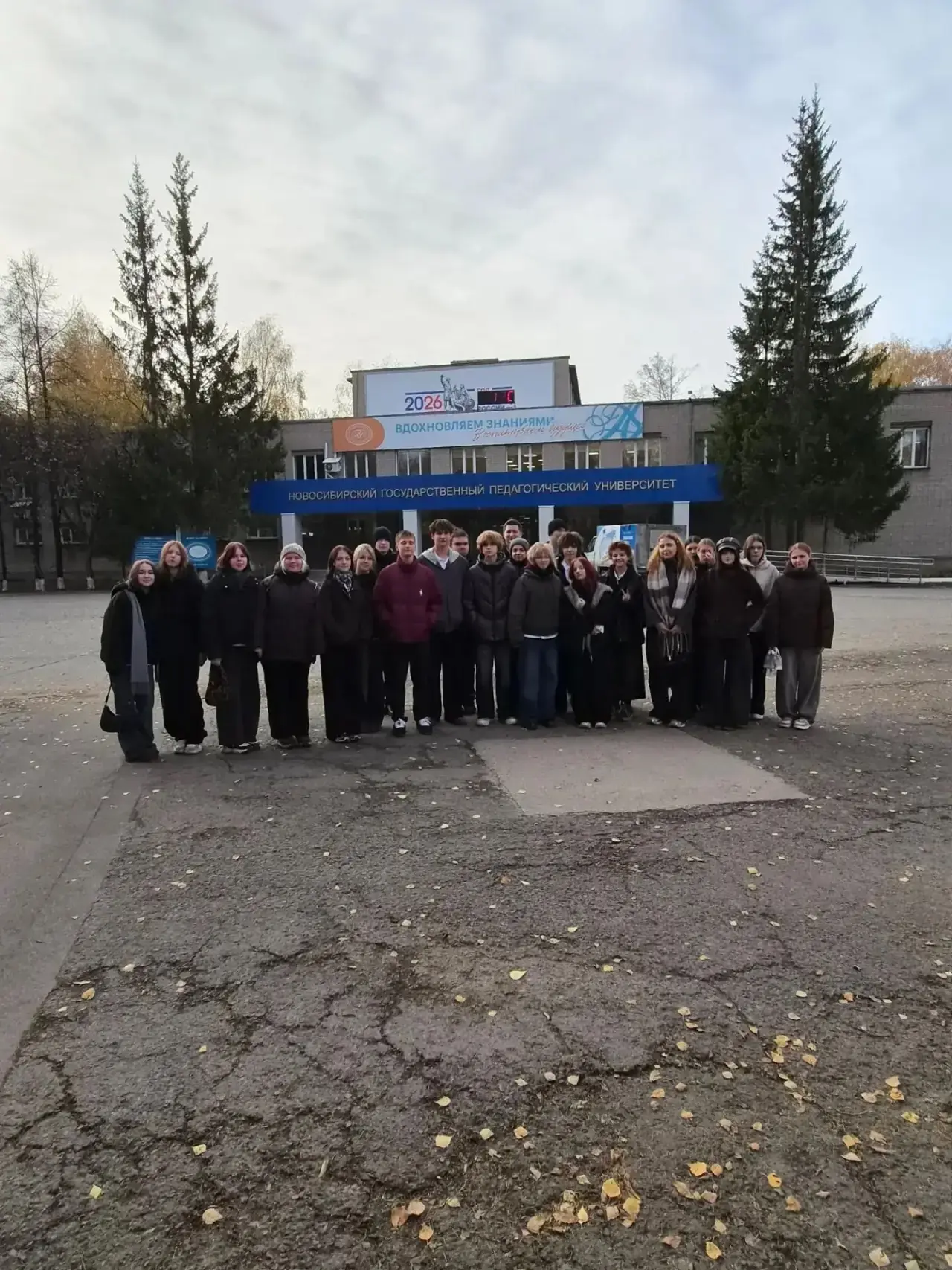🌟 16 октября наши учащиеся 10 педагогического класса отправились в захватывающее путеш...