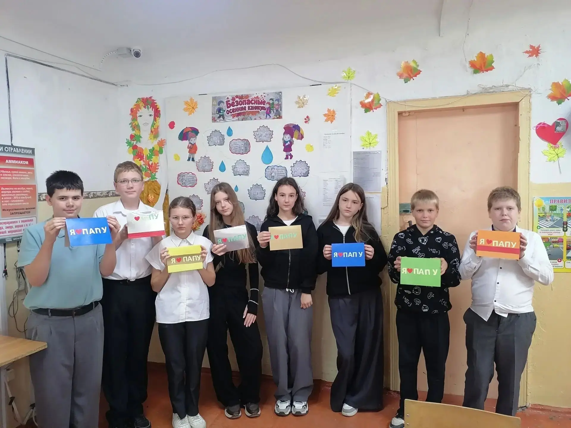 🌟В преддверии Дня отца
