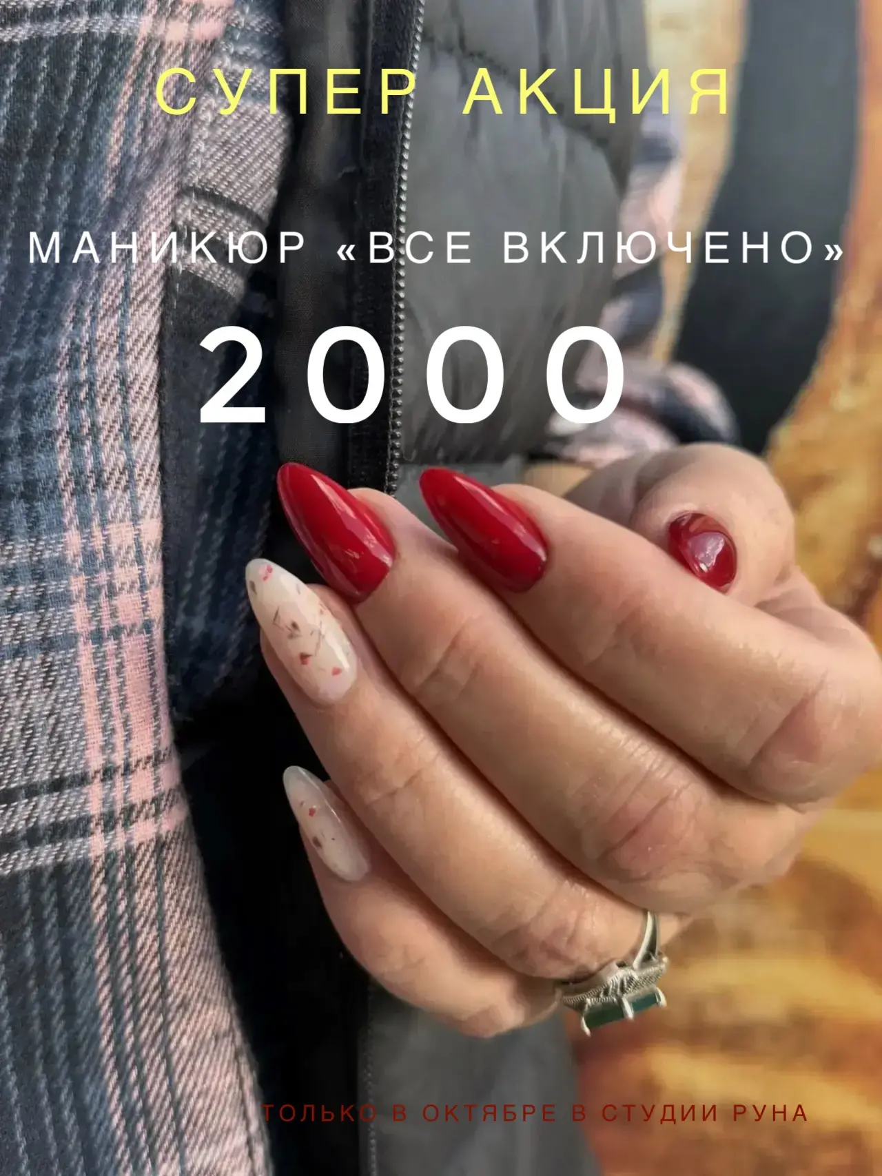 Девочки, добрый день !