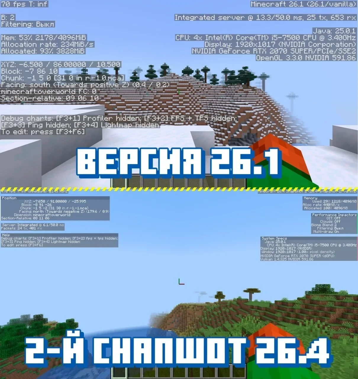 Меню отладки стало компактнее 😶