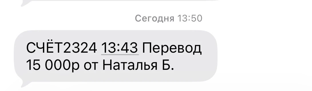 ❤️‍🔥 рубрика  СПАСИБО ☺️