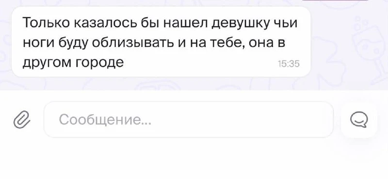 Сколько боли в его словах…