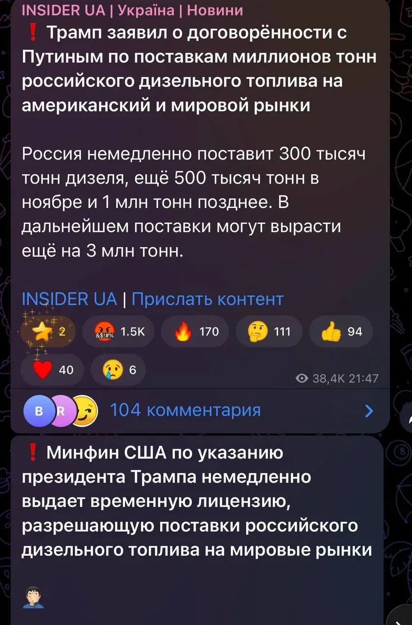 Зель, пора рожу кривить.