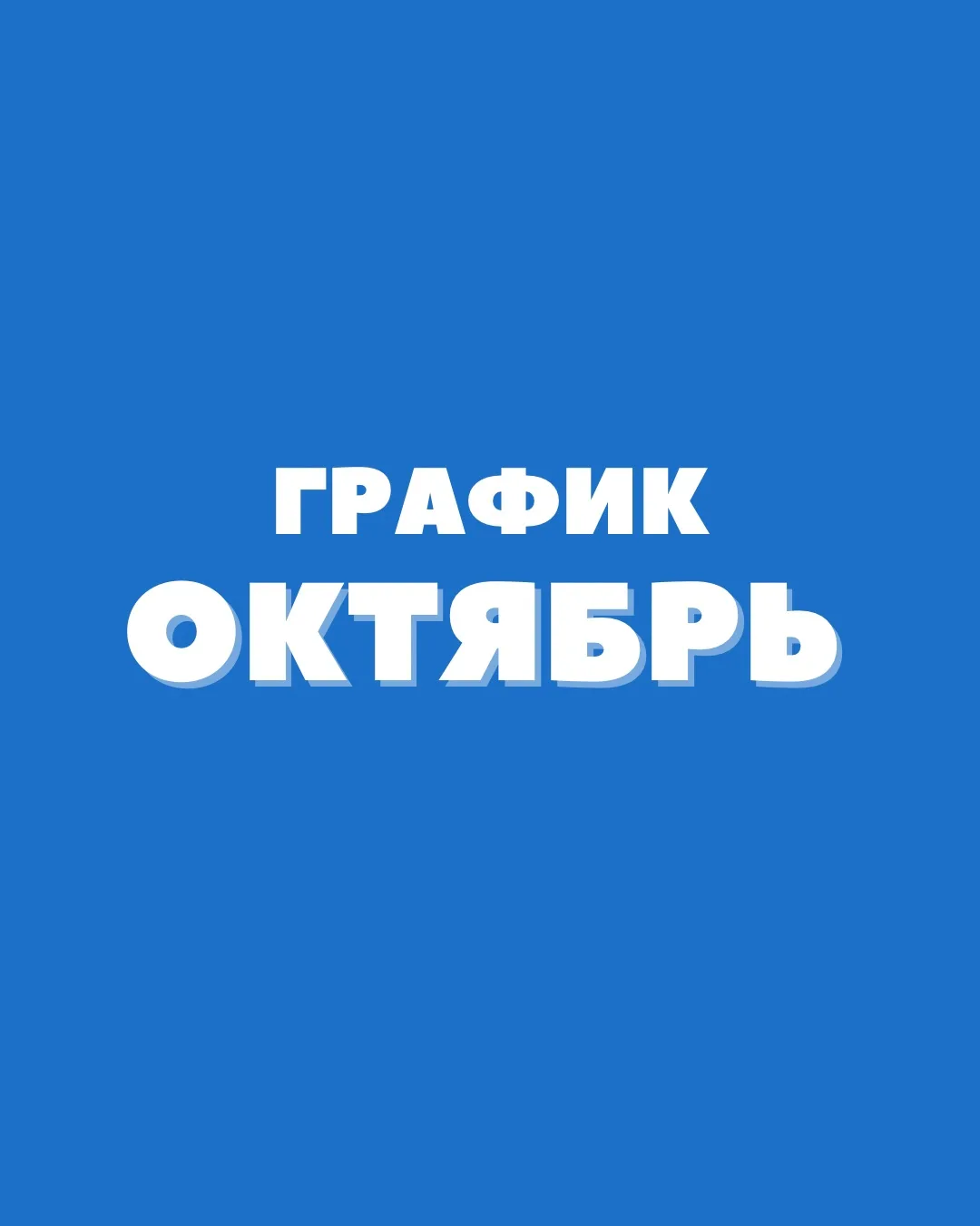 Позаботьтесь о здоровье Ваших ног ♥️