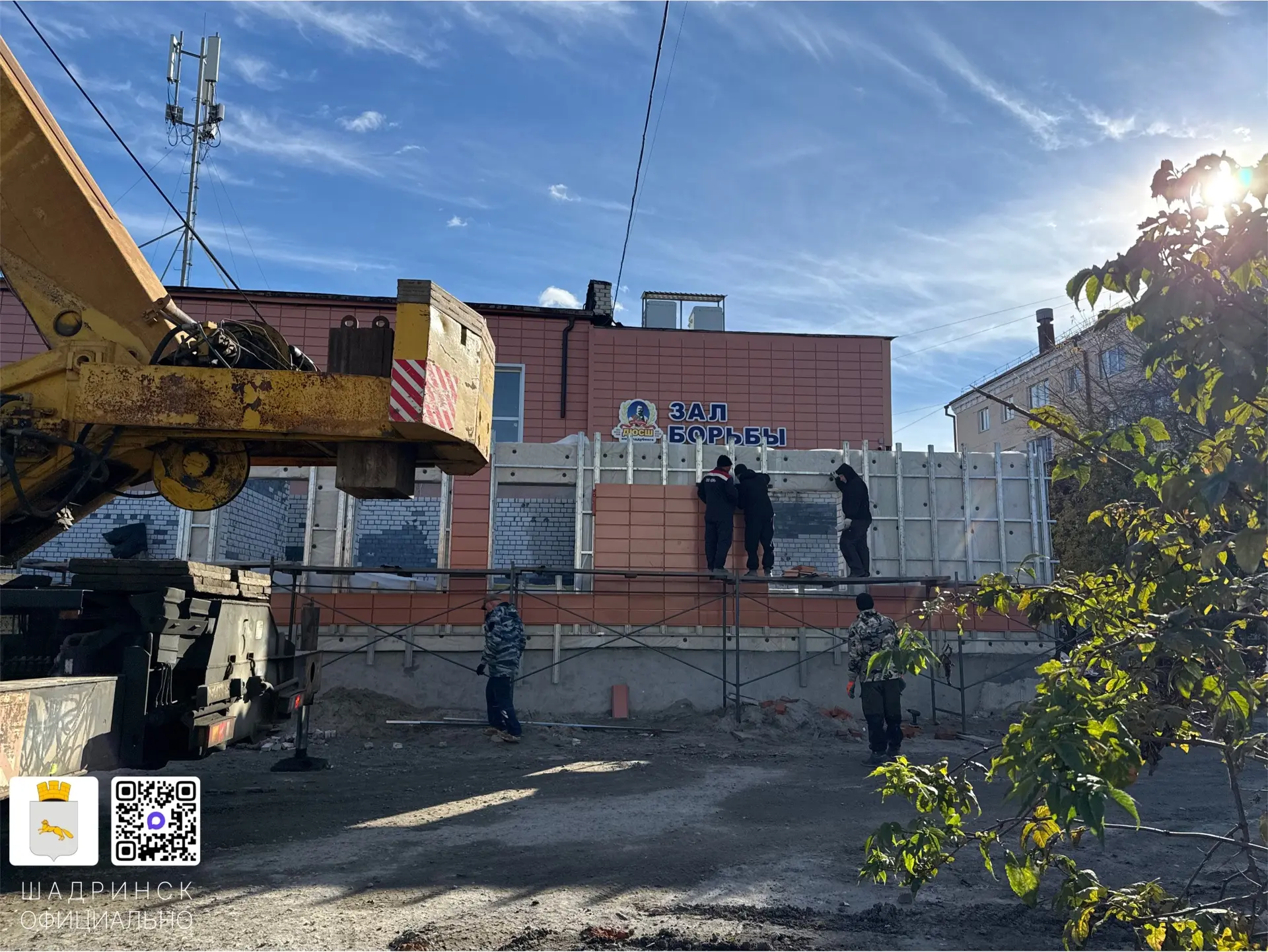 🚧Реконструкцию здания спортшколы им. И.М. Поддубного планируют завершить весной