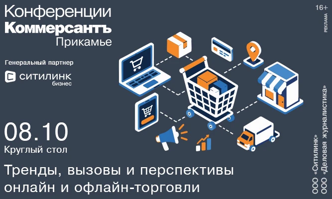 Розничная торговля продолжает адаптироваться к изменившемуся поведению покупателей и ро...