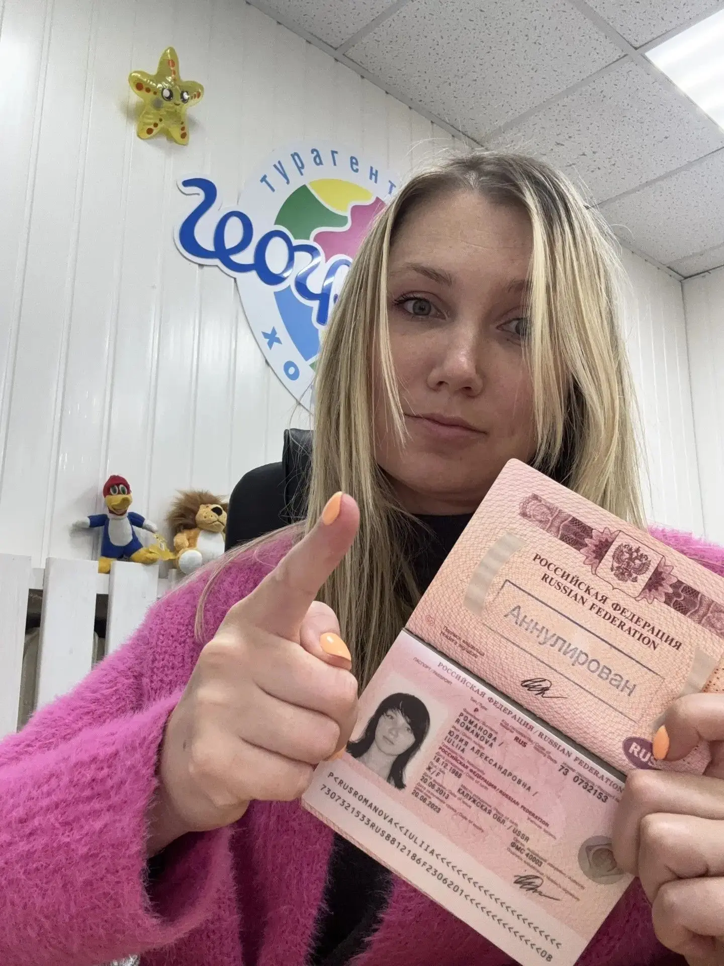 🛂 Загранпаспорт после смены фамилии: что важно знать