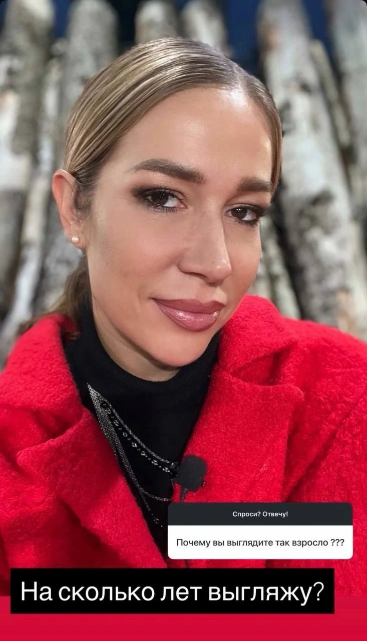 Надя Ермакова тут интересуется, на сколько лет она выгдядит?