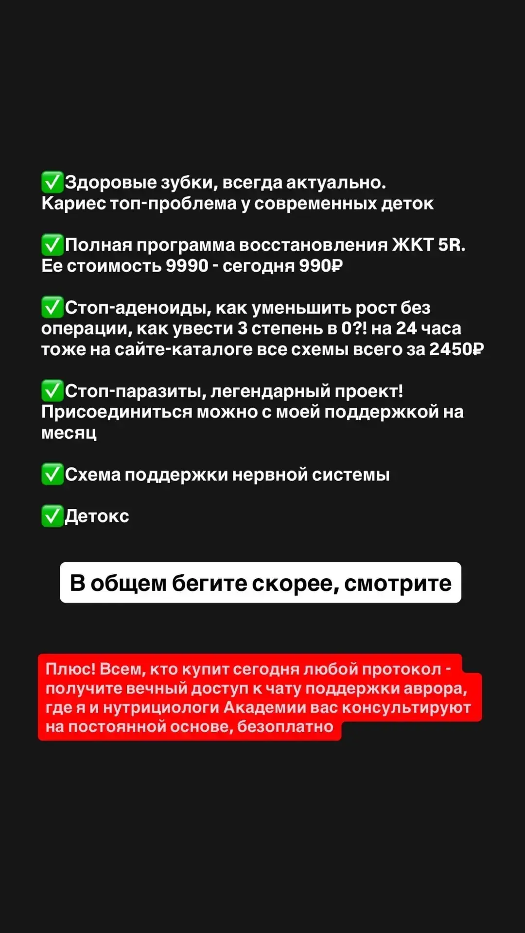 Классный сегодня день!