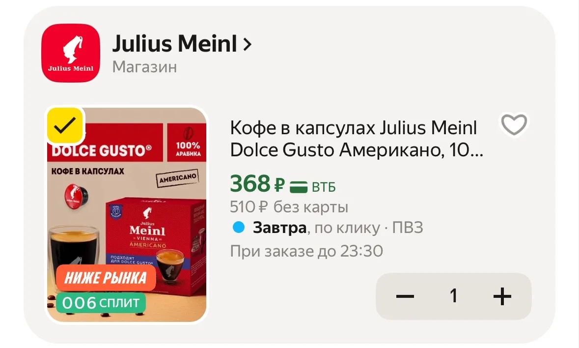https://market.yandex.ru/cc/BGeAGC?erid=5jtCeReNx12oak2rV73NVxh