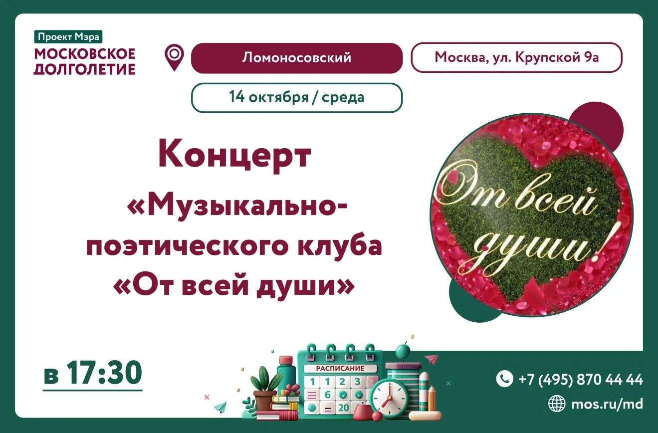 Дорогие друзья!