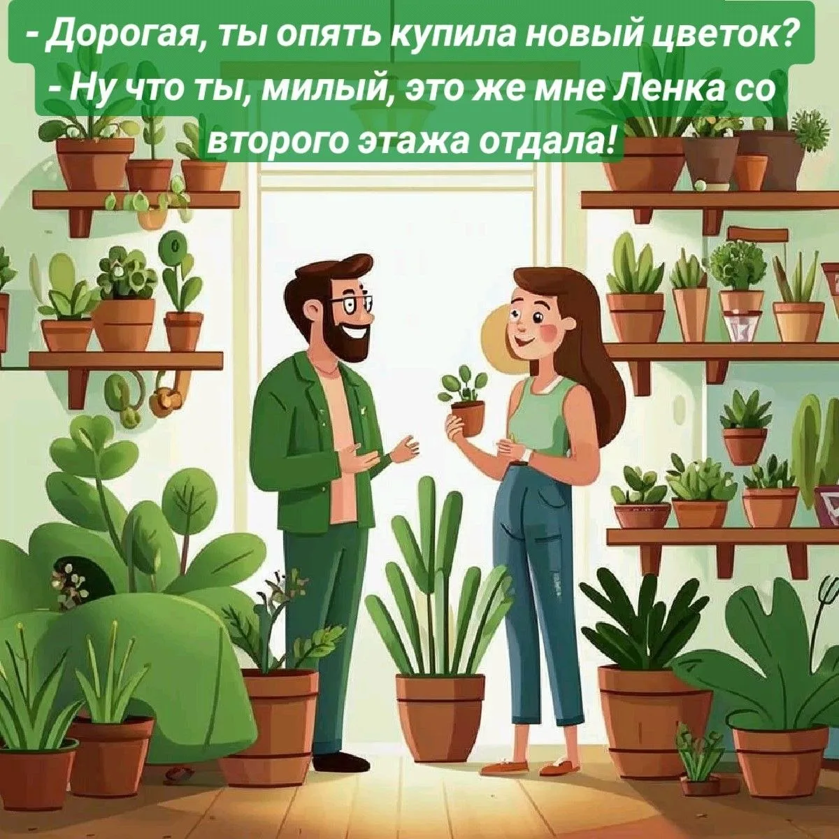 Немного юмора.