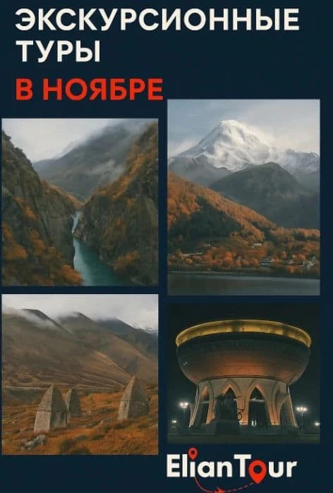 🚌 АВТОБУСОМ ИЗ КРАСНОДАРА