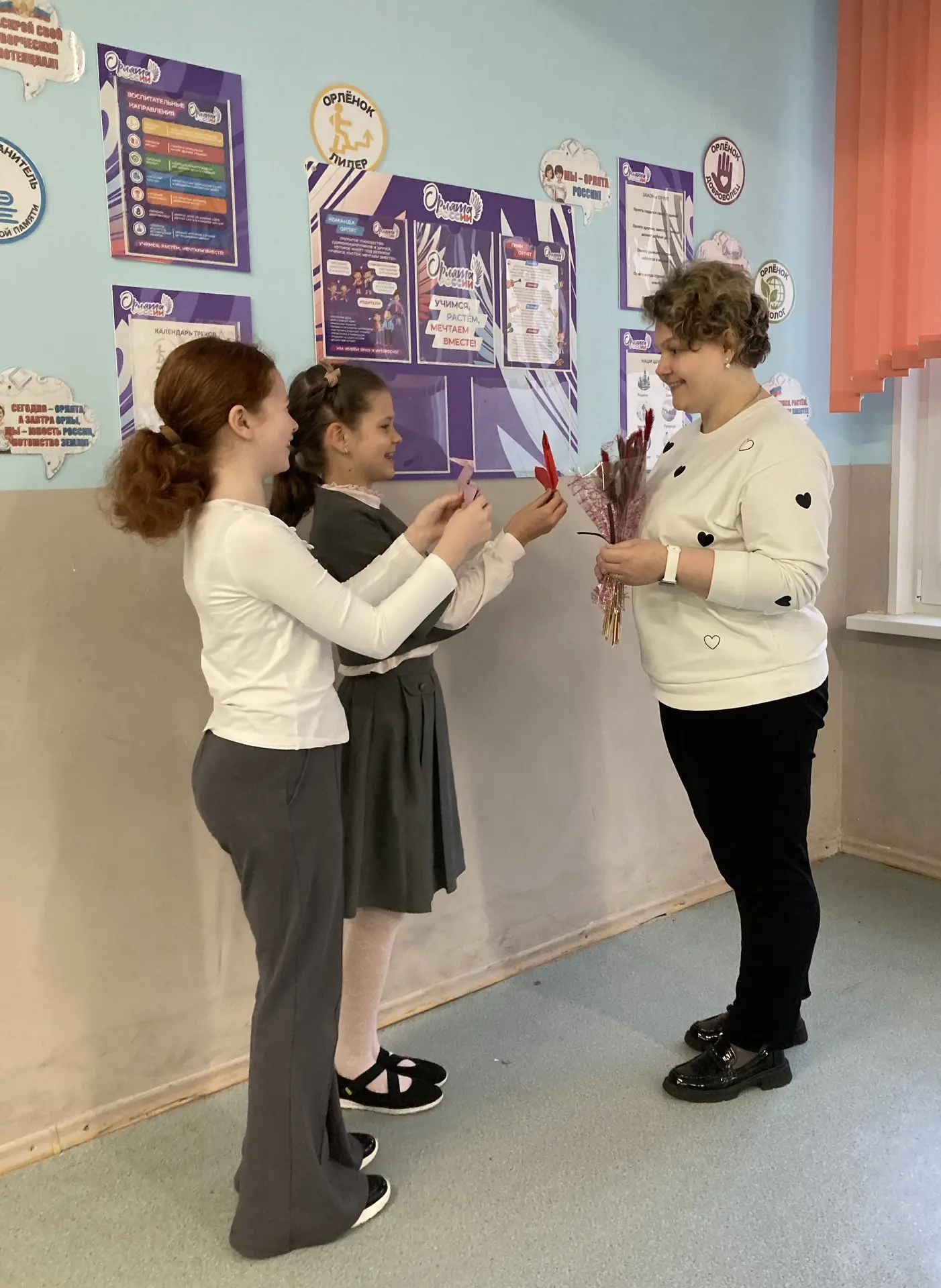 ✨День учителя.